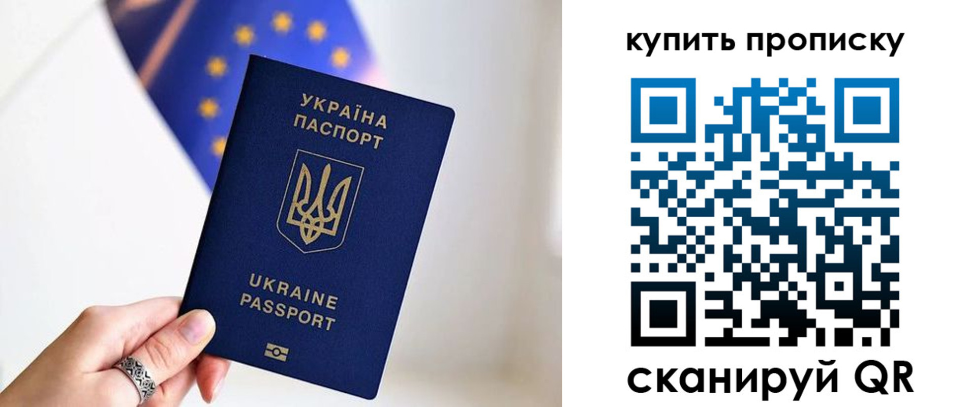 временная регистрация недорого в Набережных Челнах