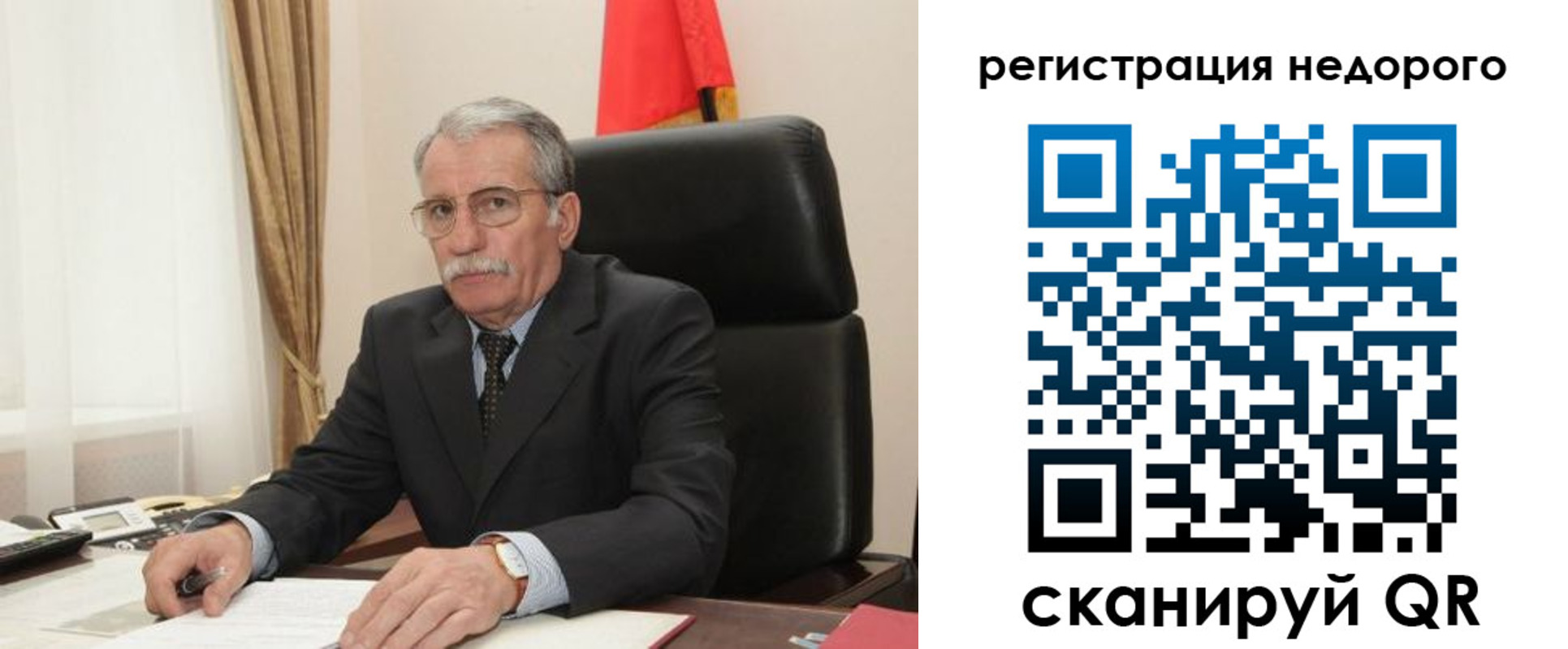 прописка регистрация в Набережных Челнах