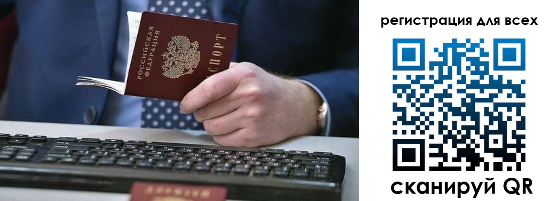 прописка иностранных граждан в Набережных Челнах