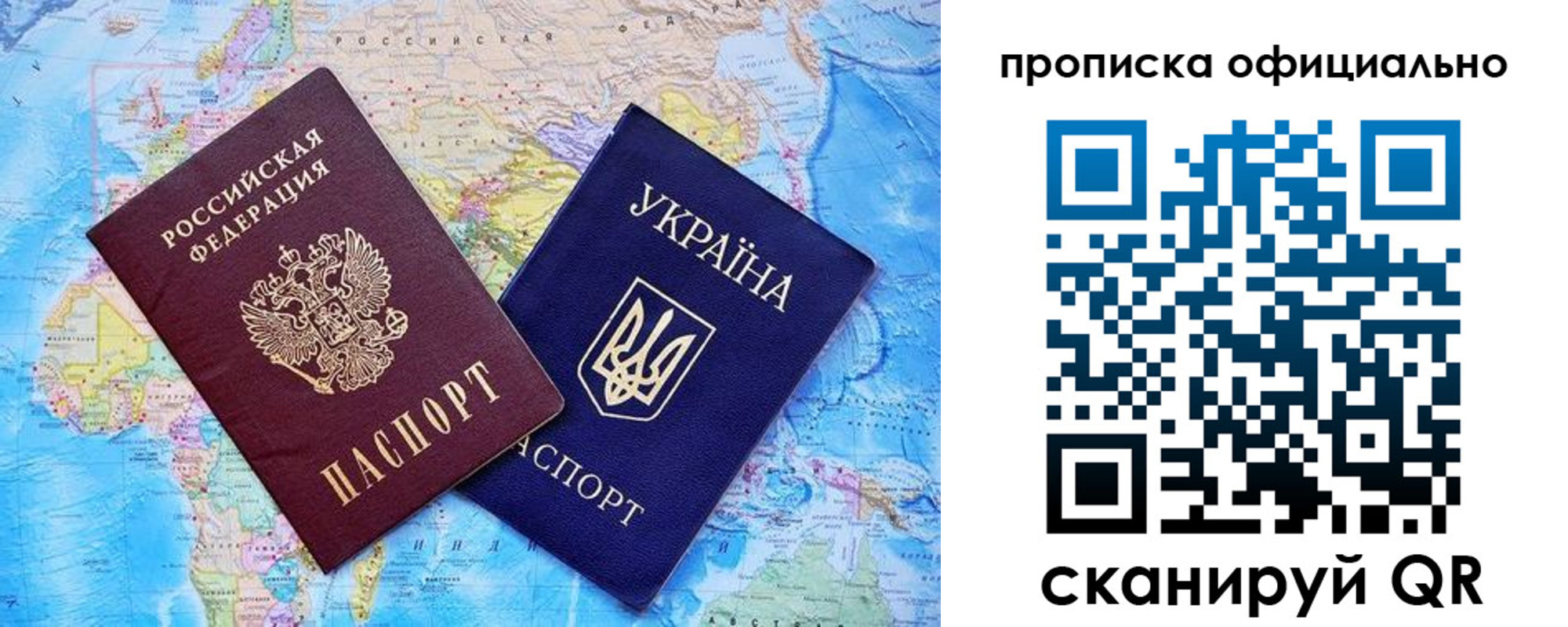 где прописаться в Набережных Челнах