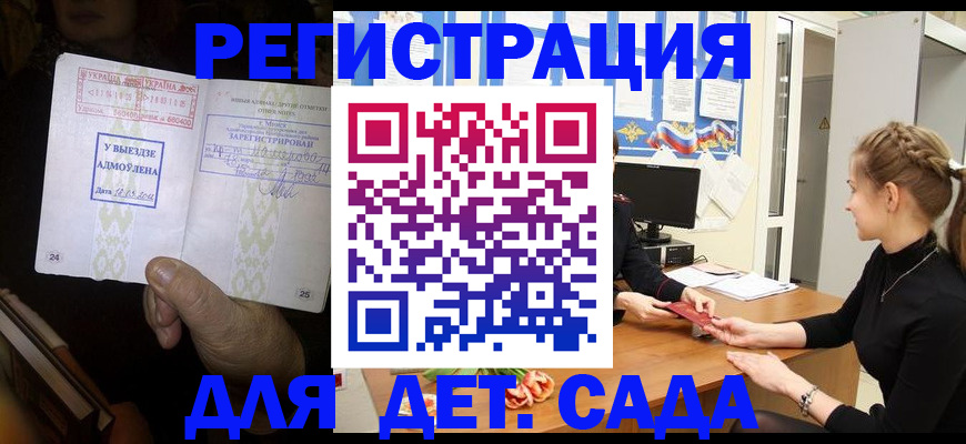 прописка для кредита в Набережных Челнах