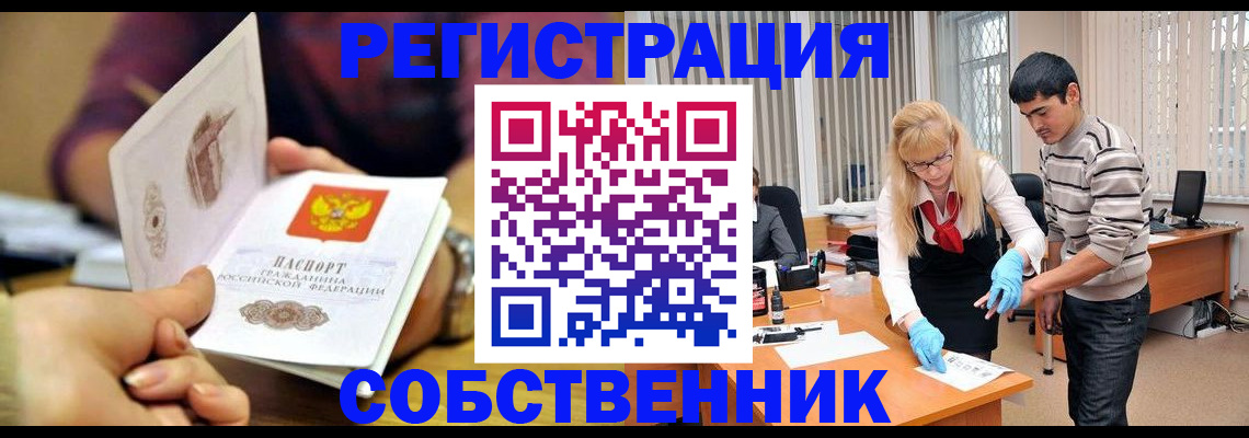 регистрация для дет. сада в Набережных Челнах